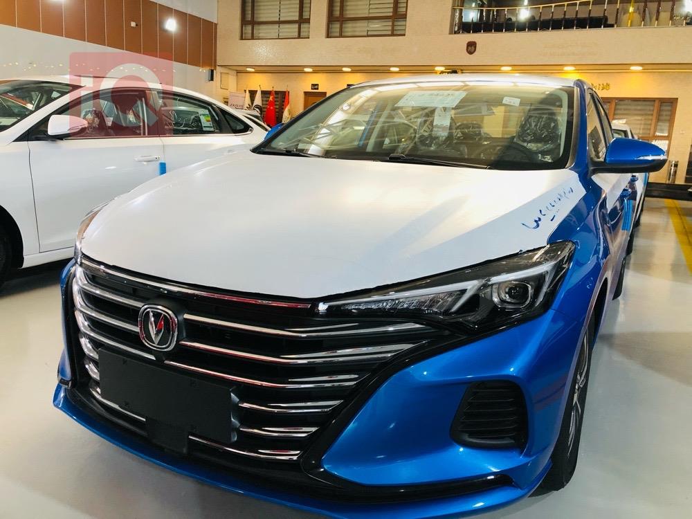 شانجان إيدو